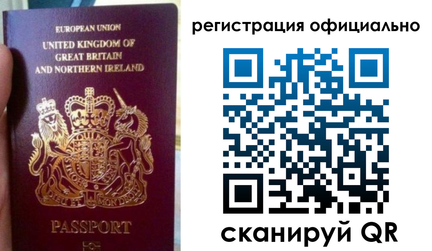прописка для школы в Тимашёвске