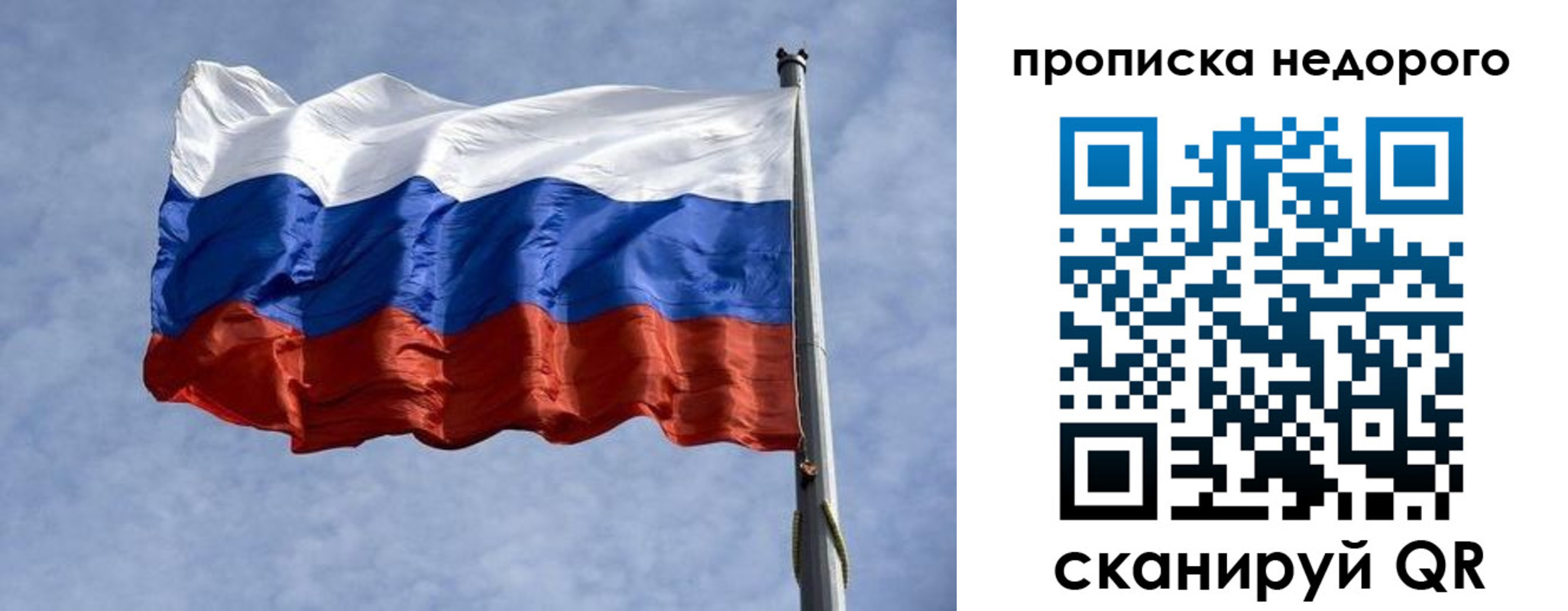 временная регистрация адрес в Тимашёвске