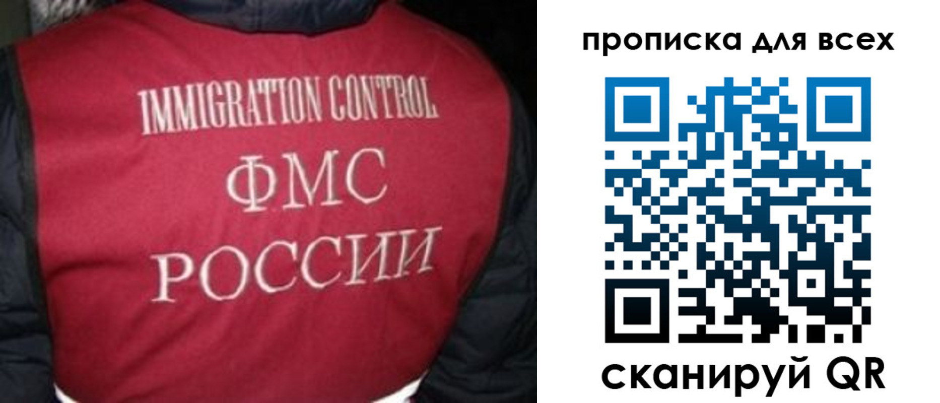прописка в квартире в Тимашёвске