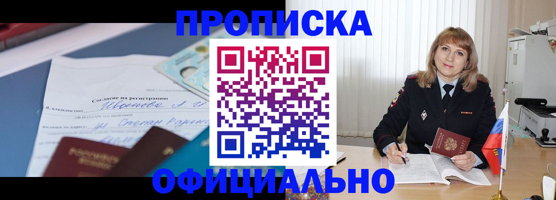 форма 3 в Тимашёвске